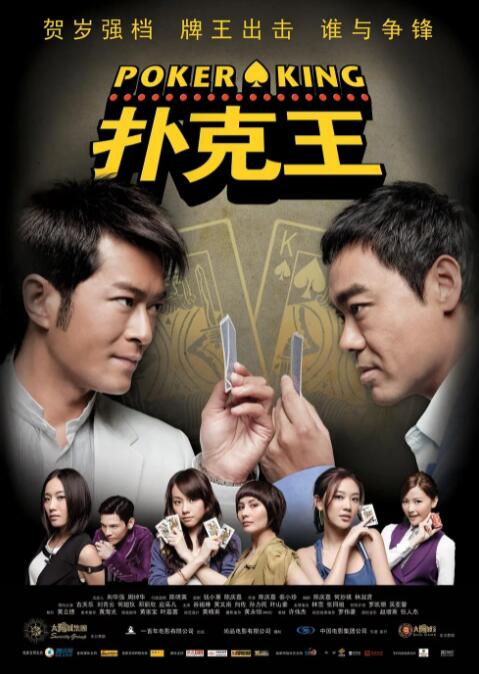 公交上的情人