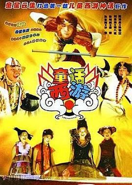 北京通网页版