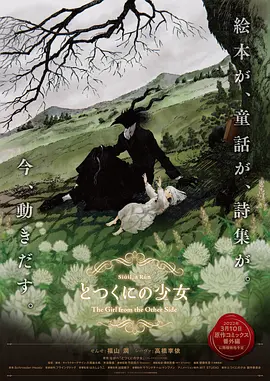 師父和男人