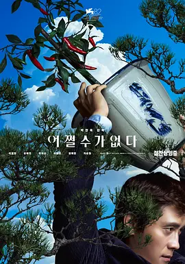 充满活力的女演员
