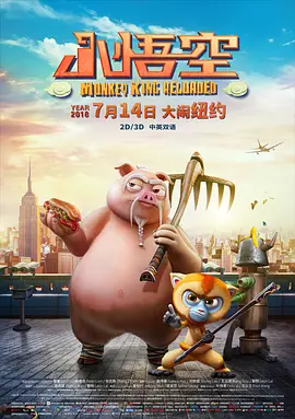 欧美亚洲国产精品