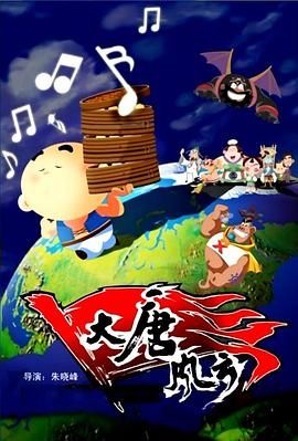 大尺度做爰戏