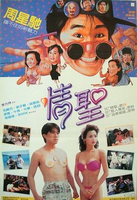 荣文婷的妹妹