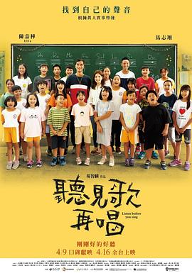 儿子你比你爸的都大