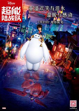 欧洲美女与动