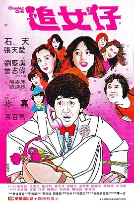 校长揉我胸啊嗯视频