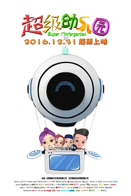 国产综合在线播放