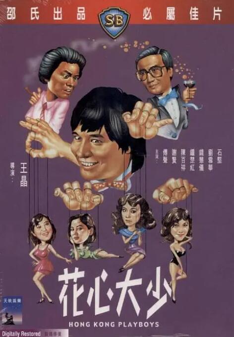 四虎网站