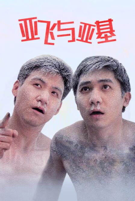 亚洲精品一区二区三区在