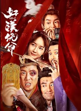 面试的老师
