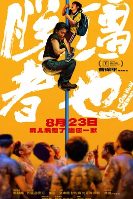 亚洲片在线观看