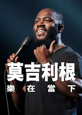 她的手技