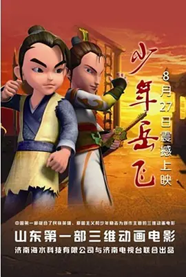 精东影业视频