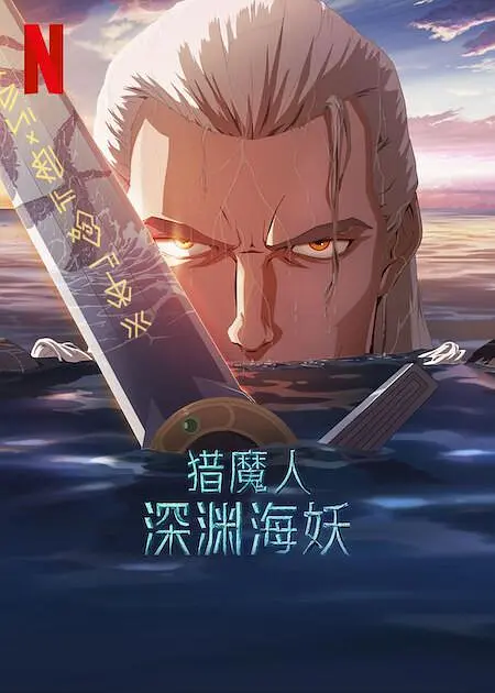 阳光下的男女