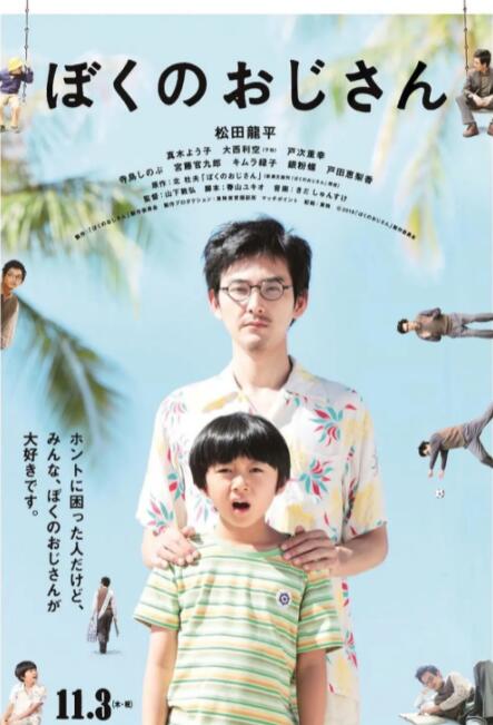 色哟哟国产精品色哟哟