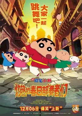 五月天校园春色