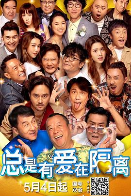 四虎影院在线看