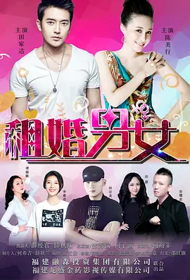 天海翼免费视频