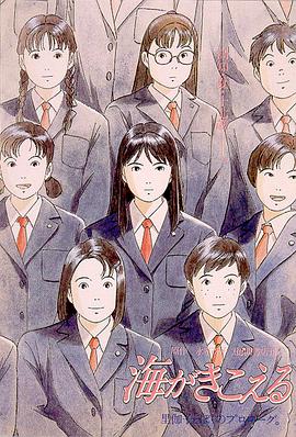 共处一室的同学