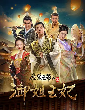 国产在线电影