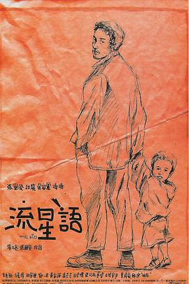 网友自拍第一页