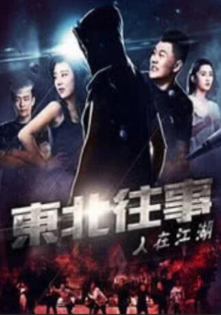 嫂子的高潮