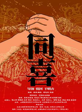 年轻的姐姐法3