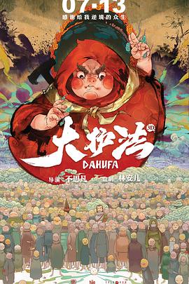 精品免费久久