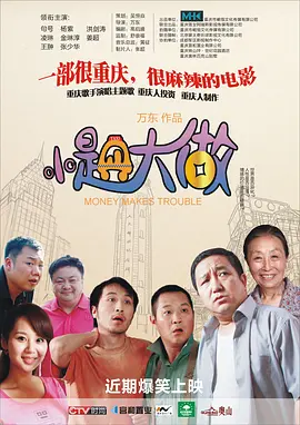 日本免费无遮挡