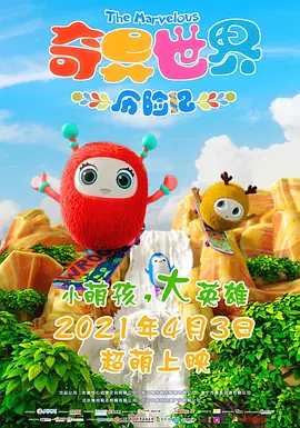 欧美日韩国产va另类