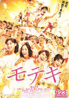 翁止熄痒婉燕