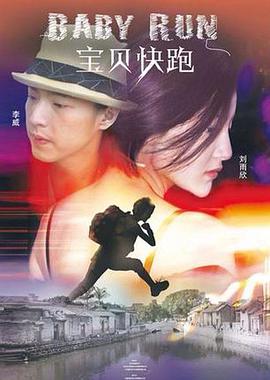 最新同志电影