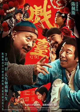 在线观看草莓视频