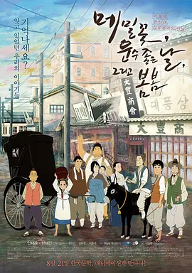 亚洲高清二区