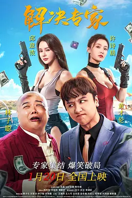 爱浪导航
