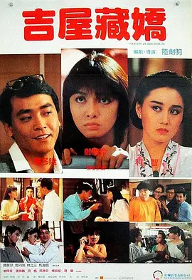 青青草国产