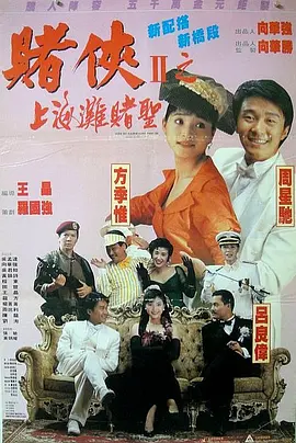 好妈妈：垂涎的父亲的女孩2020