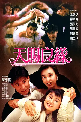 神之塔第二季在线观看