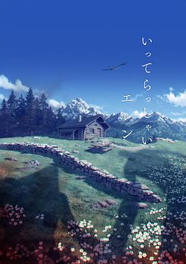中文字幕免费