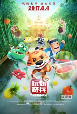 国产亚洲精品自在线观看