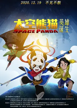 激情影院在线