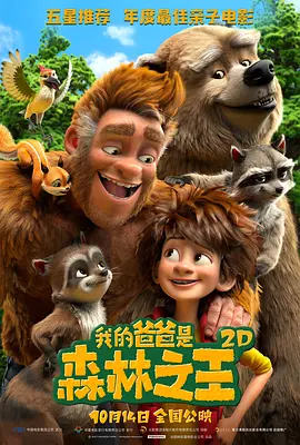 青春期姐姐