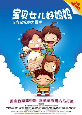 国产激情电影综合在线看免费