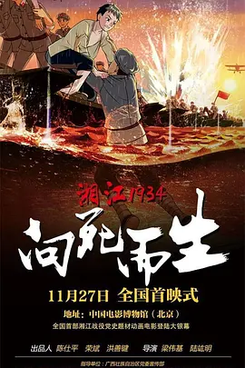 欧美在线视频a