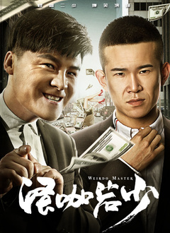 三浦惠理子在线视频