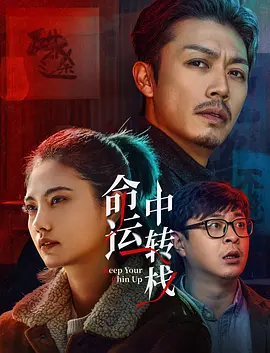 普吉岛天堂客栈