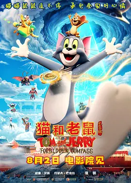 温柔老师校霸学生泰剧免费播放