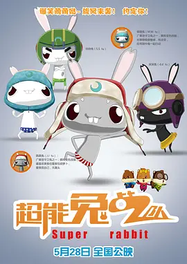酒吧探戈