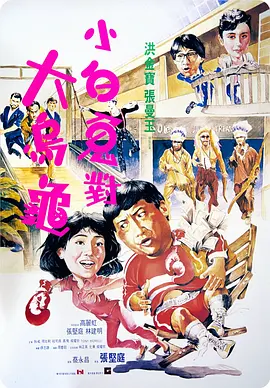 亚洲综合毛片
