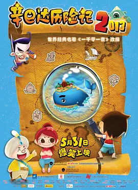 久久免费国产
